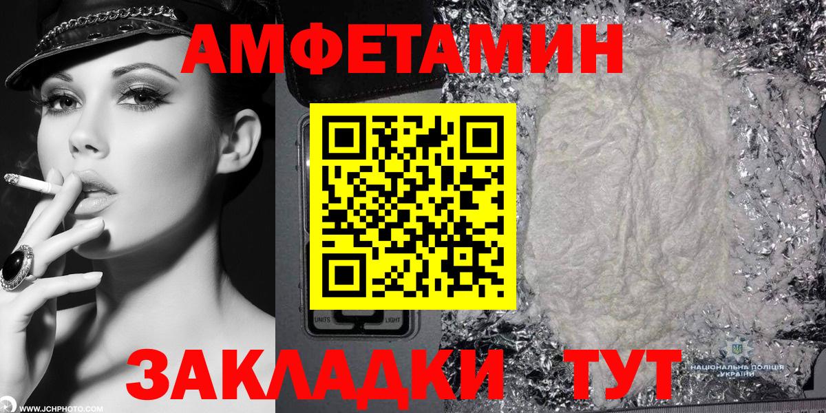 Луга  АМФ 97%  мориарти какой сайт  Вход с VPN 