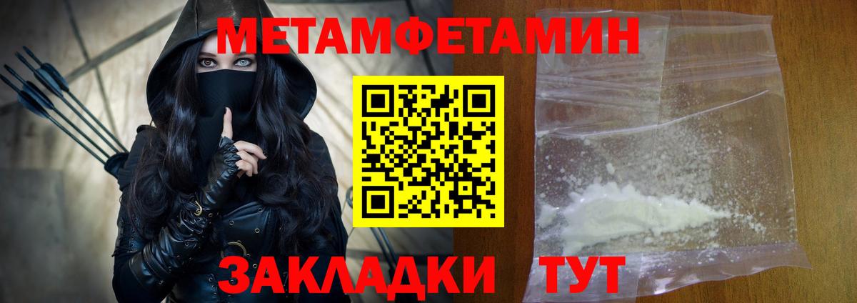Амфетамин VHQ Луга