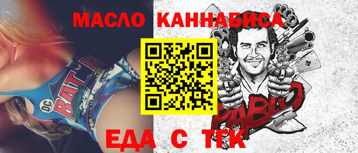 Canna-Cookies марихуана  Вход с VPN  Луга 