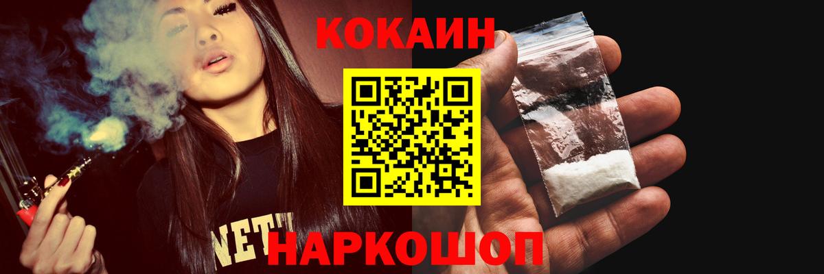 КОКАИН Перу Луга