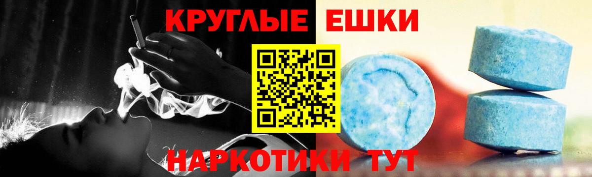 Ecstasy  Вход с VPN  Ecstasy 280 MDMA  Луга  ЭКСТАЗИ диски 