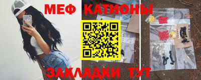 кокаин Бузулук