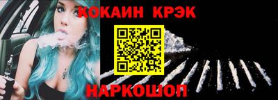 ECSTASY Будённовск