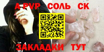 кокаин Бузулук