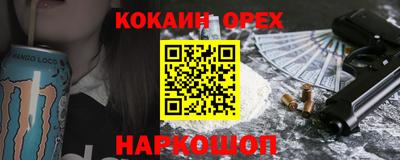амфетамин Бугуруслан
