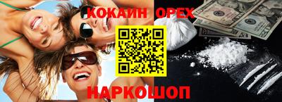 амфетамин Бугуруслан