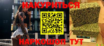 кокаин Бузулук