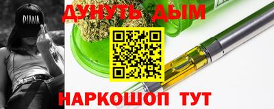 амфетамин Бугуруслан