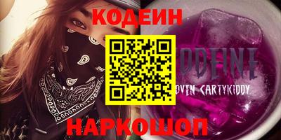 индика Волжский