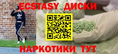индика Волжский
