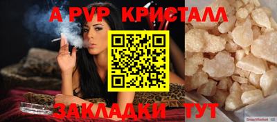 ECSTASY Будённовск