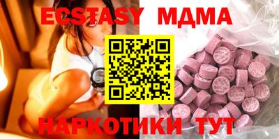 ECSTASY Будённовск