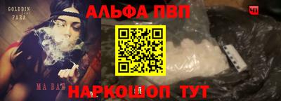 кокаин Бузулук