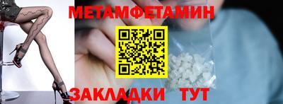 амфетамин Бугуруслан