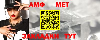 амфетамин Бугуруслан