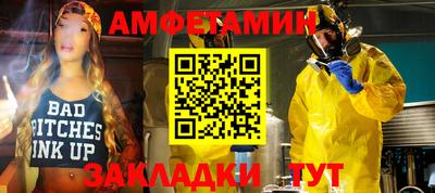кокаин Бузулук