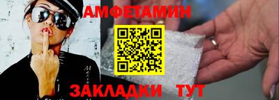 амфетамин Бугуруслан