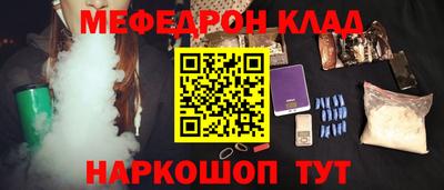 кокаин Бузулук