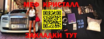 кокаин Бузулук