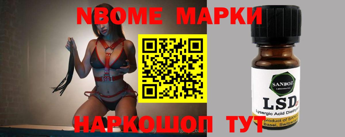 Лсд 25 экстази кислота Луга