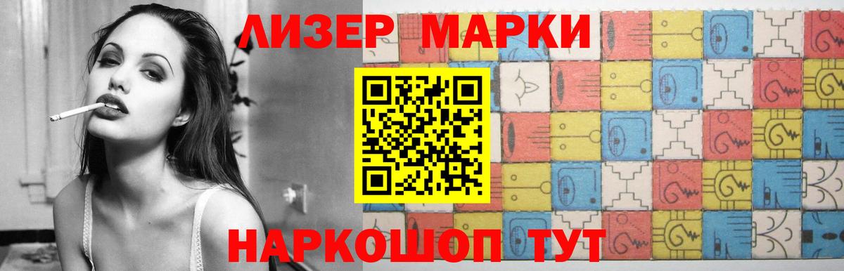 ЛСД экстази  ЛСД экстази кислота  Вход с VPN  Луга  LSD-25 экстази ecstasy 