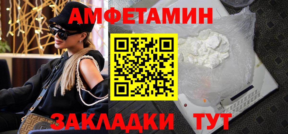 Первитин мет  Вход с VPN  Луга  Первитин мет 