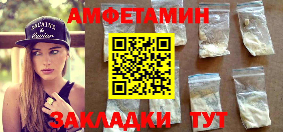 Первитин пудра Луга