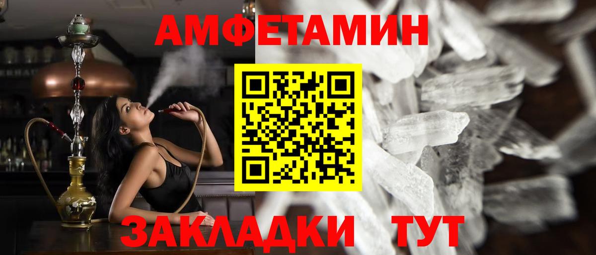 Codein Луга