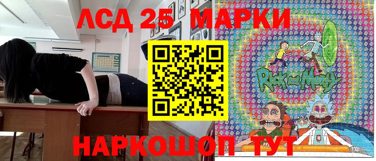 Наркотические марки 1,8мг  Вход с VPN  Марки N-bome  Луга 