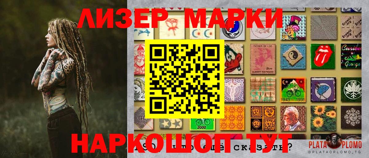 ГАШИШ  ГАШ  Мефедрон кристаллы  Луга  Cocaine  Вход с VPN  Кетамин  Меф  MDMA 