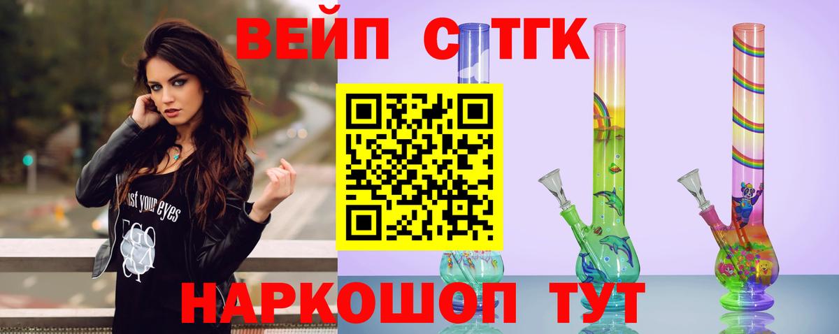Луга  ТГК вейп  Дистиллят ТГК THC oil  Вход с VPN 