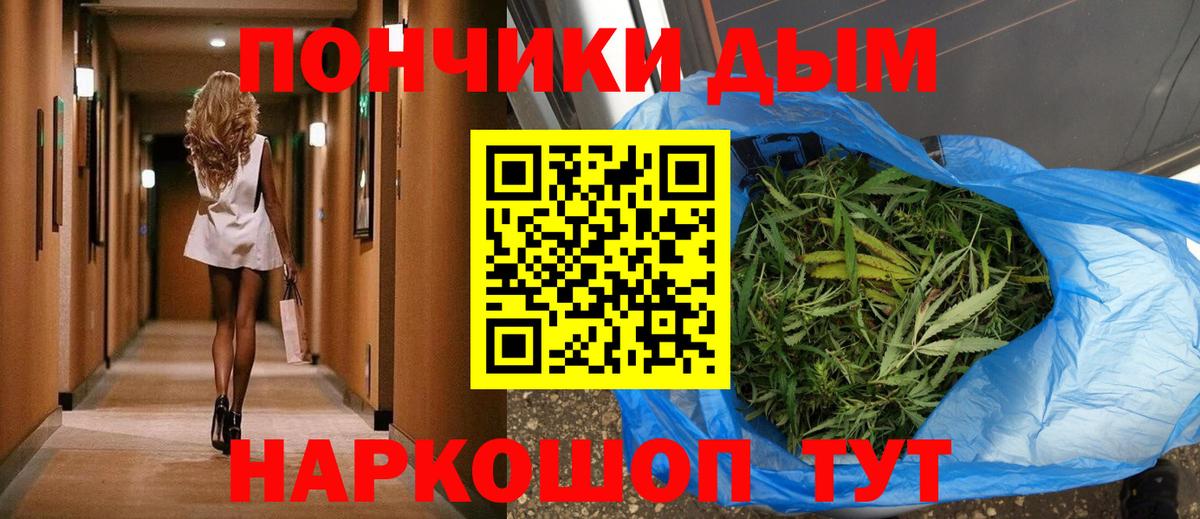 Канабис MAZAR  Вход с VPN  Бошки Шишки LSD WEED  Луга 